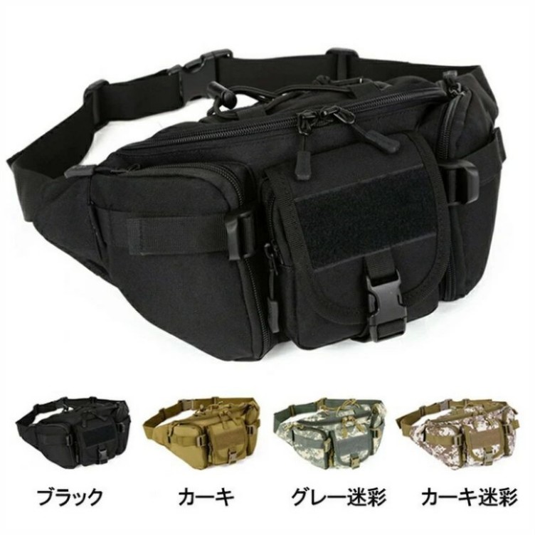 ウエストバッグ 多機能 タクティカル ウエストポーチ 防水 大容量 メンズ レディース メンズ バッグ スポーツ ジョギング ランニング 登山 旅行 アウトドアレジャー 散歩 に最適｜ワンステークス