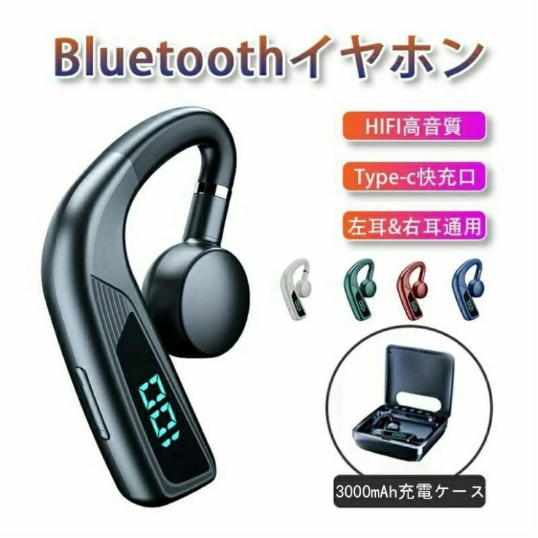 骨伝わらすイヤ電話機 ワイヤレスイヤホン Bluetooth5.2 ブルートゥース イヤ電話機 音目こぼし防ぐ 両耳 片耳 運動競技イヤ電話機 Hi-fi 超軽さ ハンズフリー 超長待ち設ける ホワイト-ブラック-グリーン