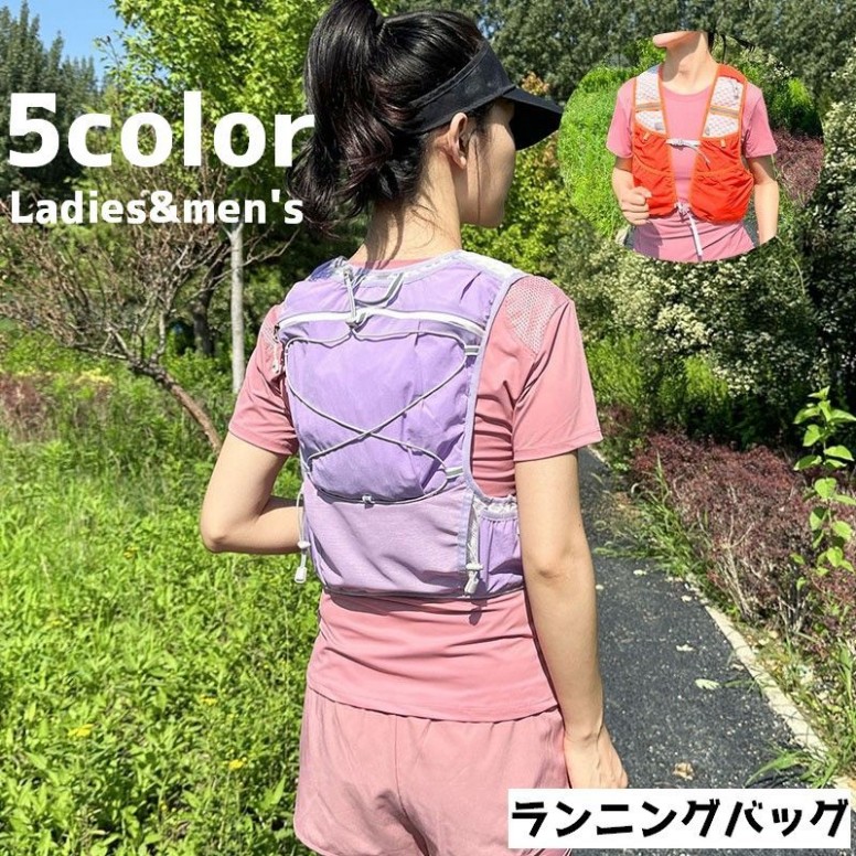 ランニングバッグ ランニングポーチ ランニングベスト ボディバッグ ベストタイプ ベスト レディース メンズ 男女兼用 シンプル 水分補給