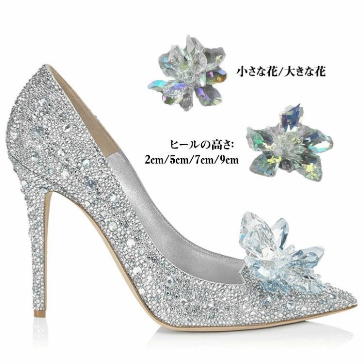 ウエディングシューズ★ジュエリー装飾シルクシューズ（2-577） 楽天市場】【送料無料】ウエディングシューズ シルバー ガラスの