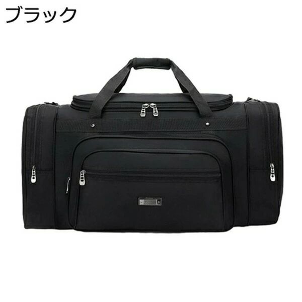 ボストンバッグ 40-75L スポーツバッグ 3way ダッフルバッグ 大容量 ジムバッグ 折り畳み 旅行バッグ メンズ レディース シューズ収納 軽量 撥水加工 修学旅行 出張 合宿 アウトドア