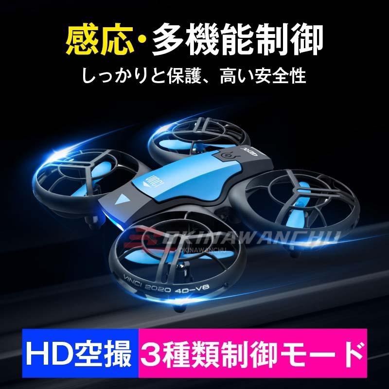 ドローン カメラ付き 免許不要 100ｇ未満 子供 ギフト おもちゃ 室内 小型 HD高画質 バッテリー最大4個付 初心者 練習用 収納ケース スマホ ワンタッチ離陸/着陸 WIFI高度維持 クリスマスプレゼント