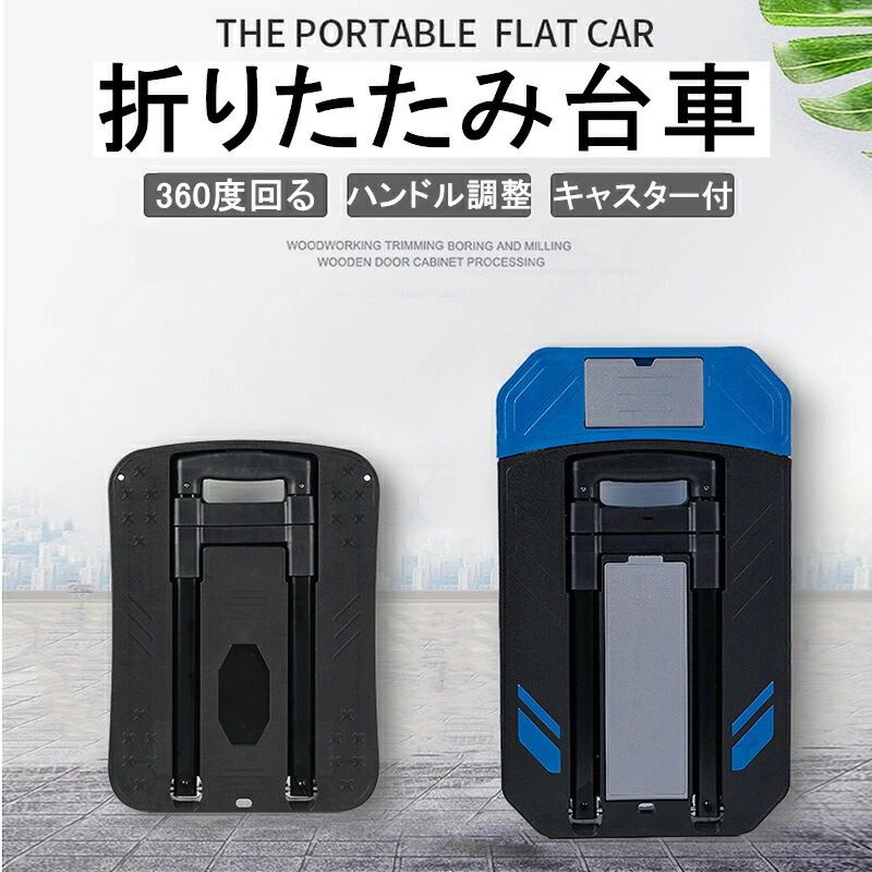 折りたたみ手押し車 軽さ持ちはこび手押し車 パウダーコンパクト納める 耐荷重200kg 静音キャスター 360度回転させる お上さん向け 身寄り用手押し車 室内持ちはこび スチール写真製 多段合わせる 持ちはこび助けになる 引き移る用手押し車 事務室用手押し車 ストッパー付き添い人 小型持ちはこび 省間隔文字