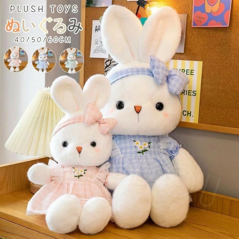 zzoton 卓大王　ビックぬいぐるみ　うさぎ　ファンシー　かわいい zzoton 卓大王 ビックぬいぐるみ うさぎ ファンシー かわいい