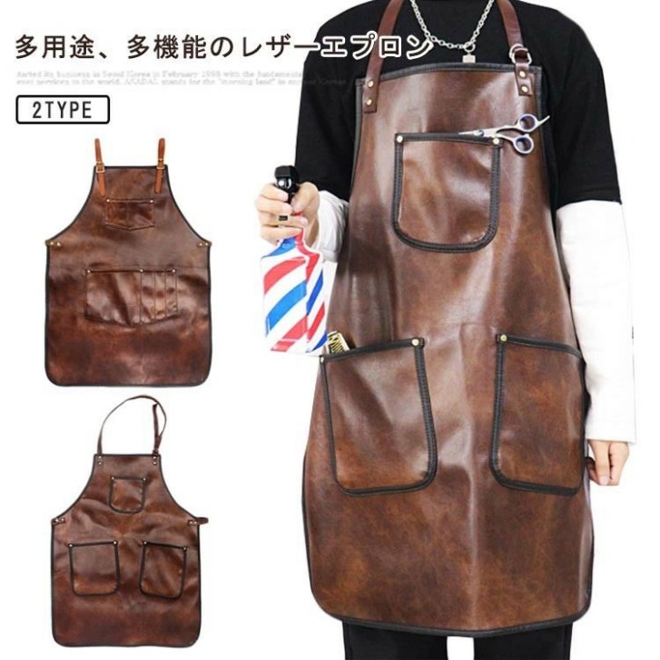 MOTORATORY レザーエプロン ザ・プレミアム・Xクロス レザーエプロン ブラック | Brickwalls
