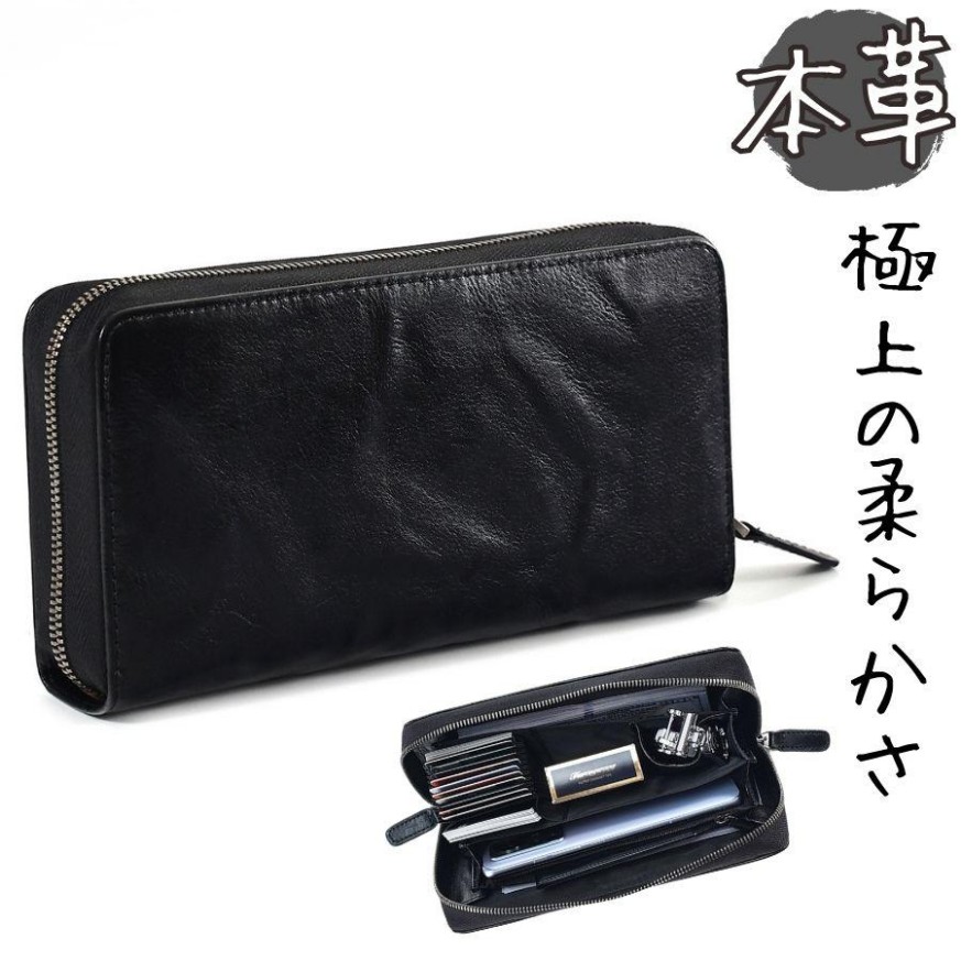 本革黒　ラウンドファスナー長財布　型押し　ハンドメイド エンボス ラウンドファスナー長財布 | 革財布のお店mic (ミック)