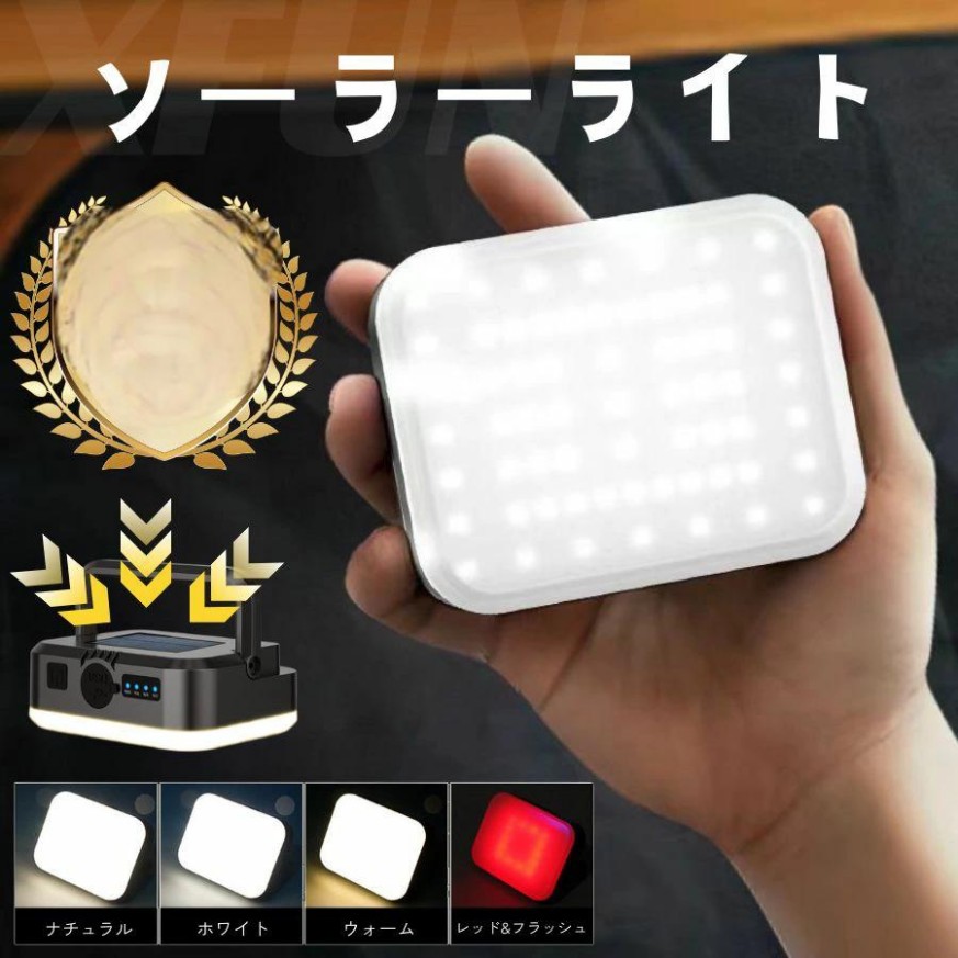 【楽天市場】ledライト 高輝度 充電式 大容量 バッテリー 小型 LEDライト 充電式 LEDライト キャンプ用 LEDライト アウトドア ...