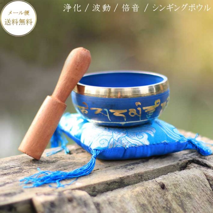 楽天市場】シンギングボウル 直径約11cm スティック