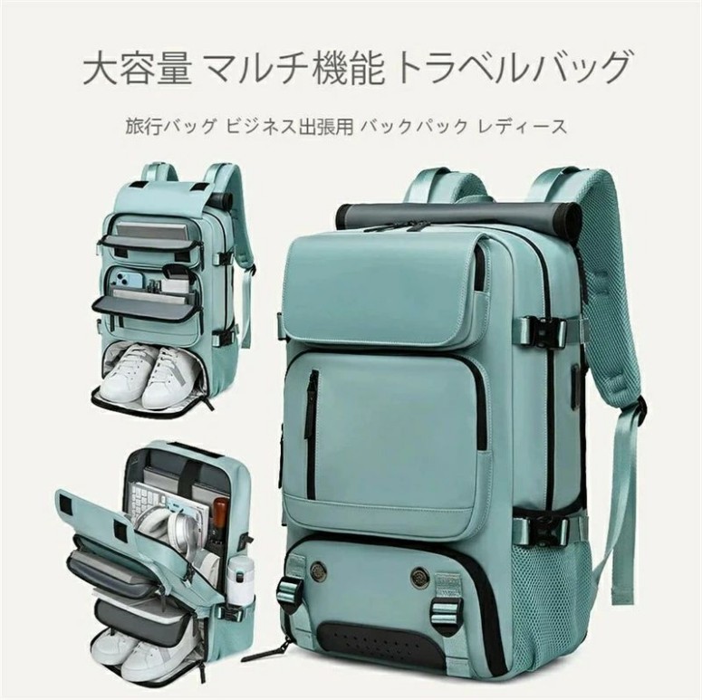 【楽天市場】旅行バッグ ビジネス出張用 バックパック レディース 大容量で多機能なデザインで、旅行や外出が便利で整理されていますハンドバッグ ...