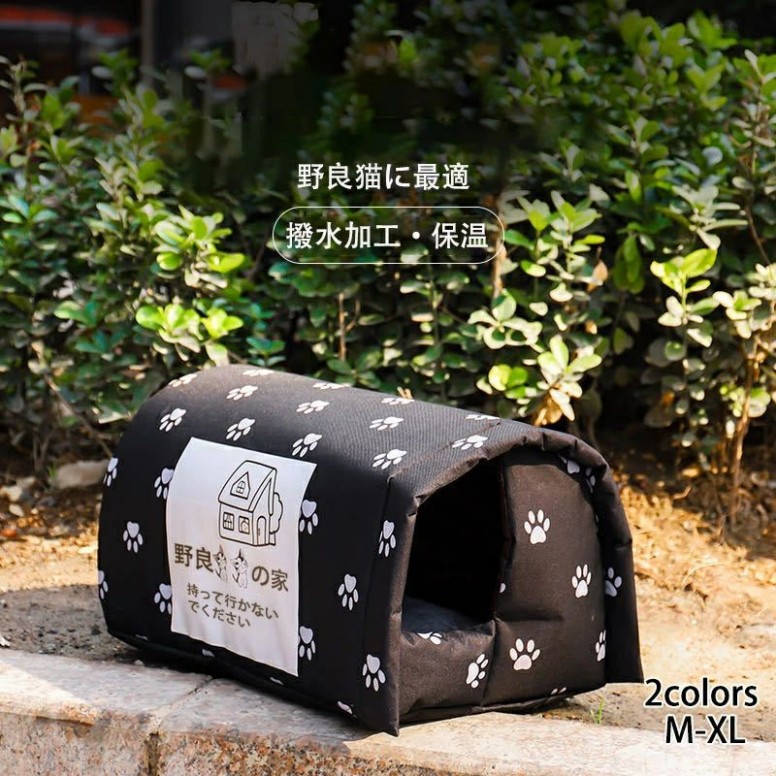 楽天市場】PETSFIT 外猫ハウス 野良猫 屋外用 猫/うさぎ 野外
