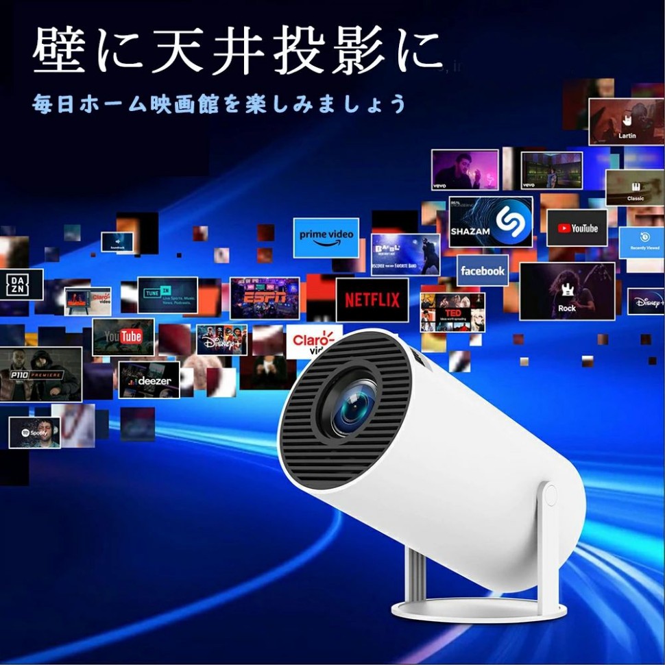 楽天市場】大画面 プロジェクター ZX012 リモコン付 スピーカー内蔵 40