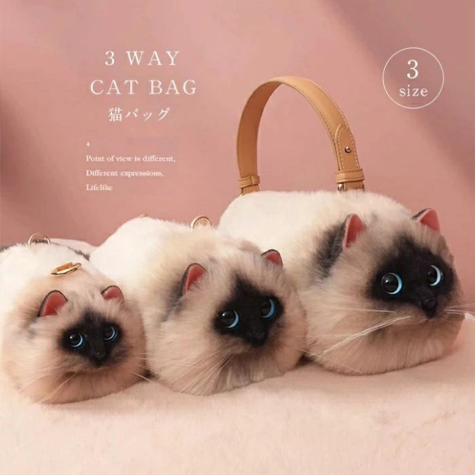 ショルダーバッグ ねこ シャム猫 バッグ レディース 斜めがけ 斜めがけバッグ 肩掛け 肩掛けバッグ 手持ち ボディバッグ ハンドバッグ トートバッグ ショルダー 猫型バッグ 猫耳バッグ もふもふ ふわもこ かわいい 猫型 リアル ペット プレゼント｜ワンステークス