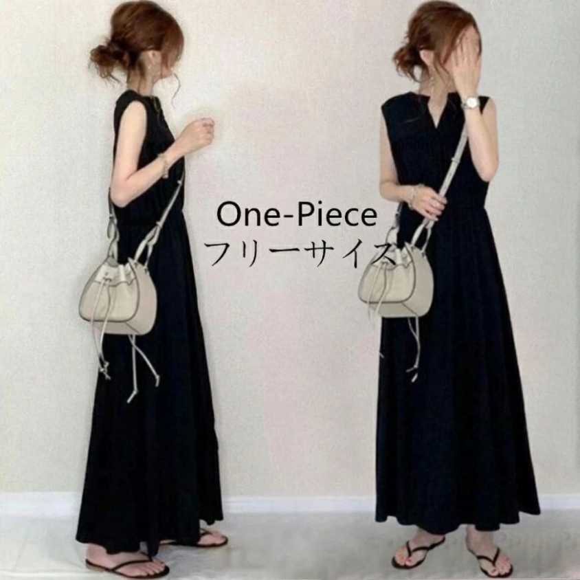 【美品✨】allureville マキシ　ノースリーブワンピース　Aライン　黒 美品✨】allureville マキシ ノースリーブワンピース Aライン 黒