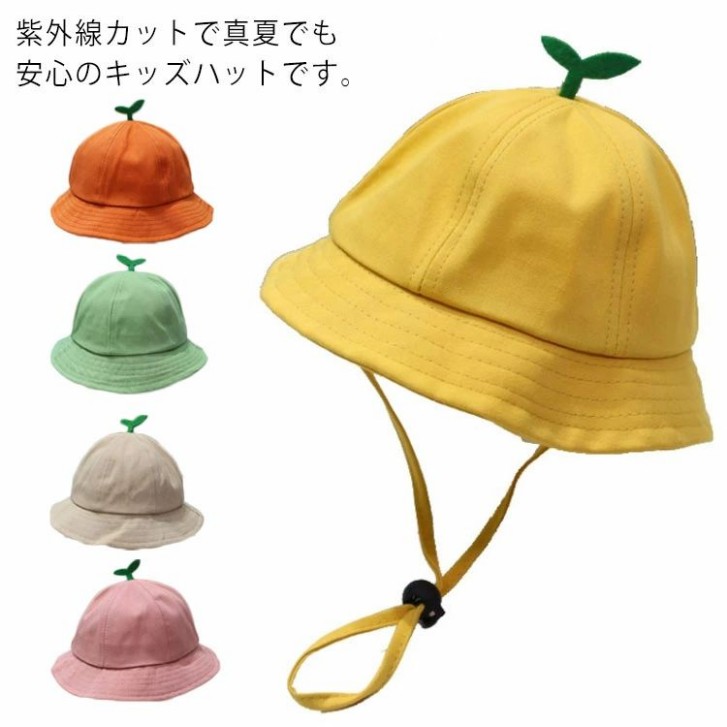 子供帽子 キッズ用 ハット つば広 日除け 折りたたみ UVカット 女の子 可愛い 日焼け対策 紫外線対策 保育園 通園 アウトドア お洒落 春秋