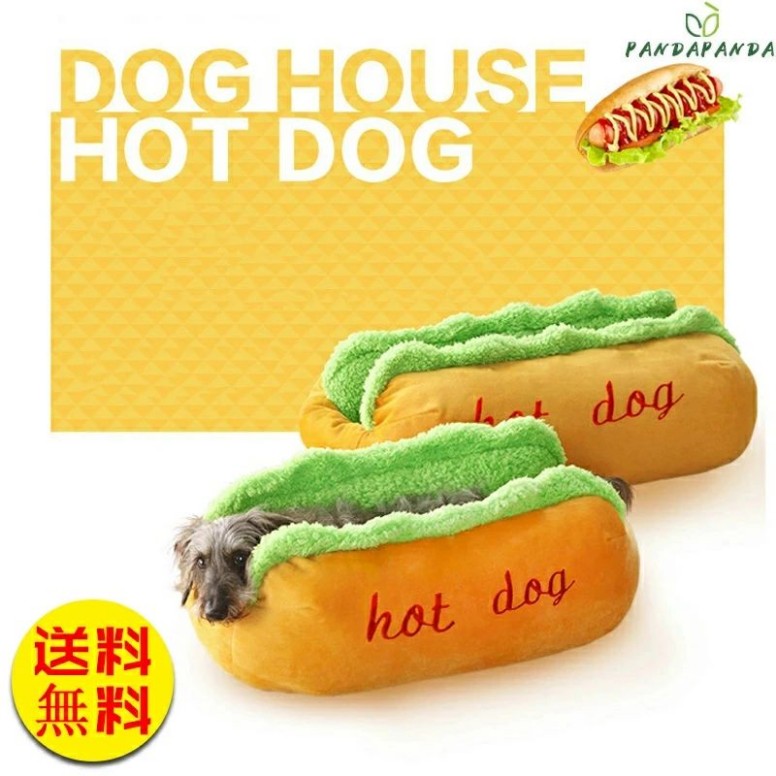 犬ベッド 犬用品 ホットドッグ ペットベッド 犬 猫 通年 小型犬 中型犬 大型犬 猫犬兼用 フリース地 ペット ソファ ベッド クッション 春夏用 秋冬 暖か 安い おしゃれ 可愛い