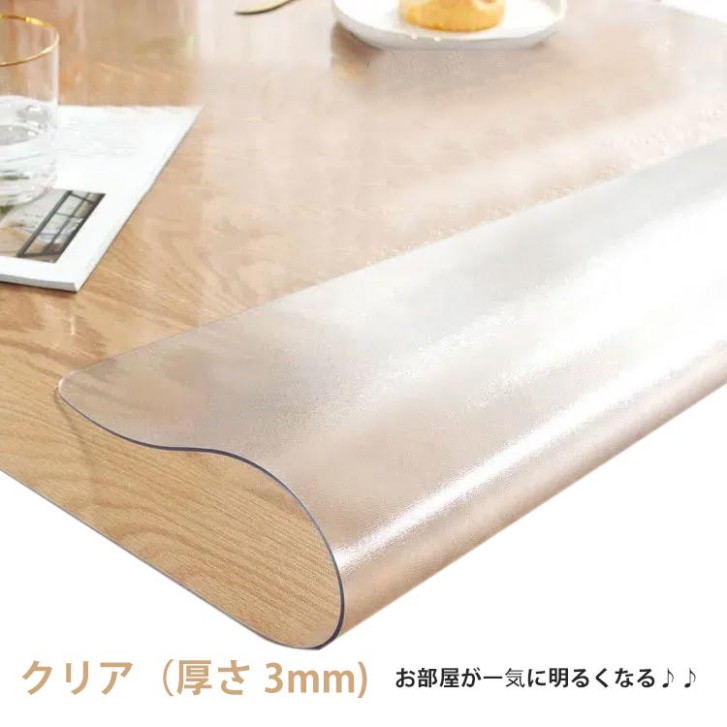 17サイズ選べる！テーブルクロス ビニール 厚さ3mm 透明 テーブルマット 撥水 防油 透明ビニールテーブルクロス テーブル 透明カバー デスクマット 透明 テーブルカバー ビニールマット 撥水加工 耐熱 防水