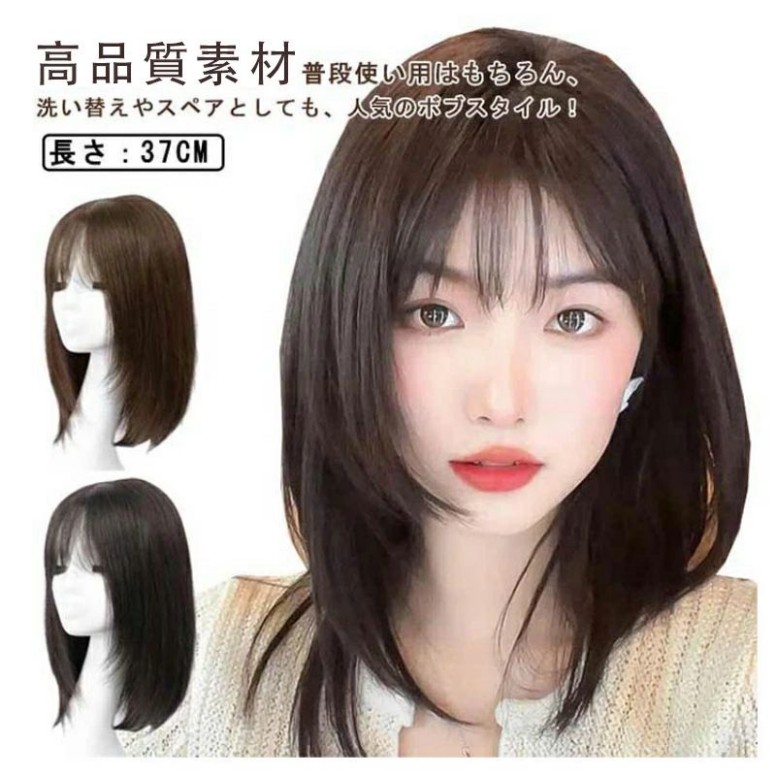 人毛フルウィッグ ロング ナチュラルブラック tc32038718ee2_1.jpg