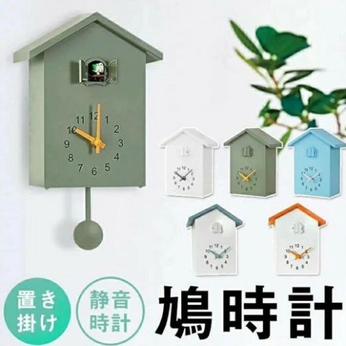 鳩時計掛け時計置き時計2way かわいいカッコー アナログリビング振り子時計オシャレインテリアシンプル大きいハト時計はと時計カッコウ時計ぽっぽ時計おしゃれ静音時計子供お礼祝い新築祝いクリスマスプレゼント