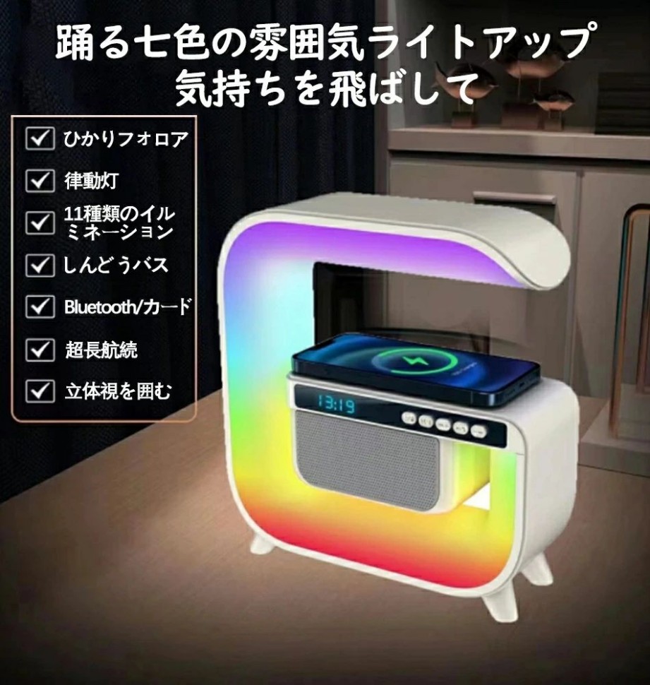 Bluetooth Bluetooth物音 身寄り用 アウトドア持ちはこび 無線電話申し受ける器 今めかしい 無線電話 金棒引き bluetooth 携帯型金棒引き 高声遣い 金棒引き LEDデジタル学習机とっ始め 目覚まし時計時辰儀 佇まい照明ランプ 無線電話申し受ける