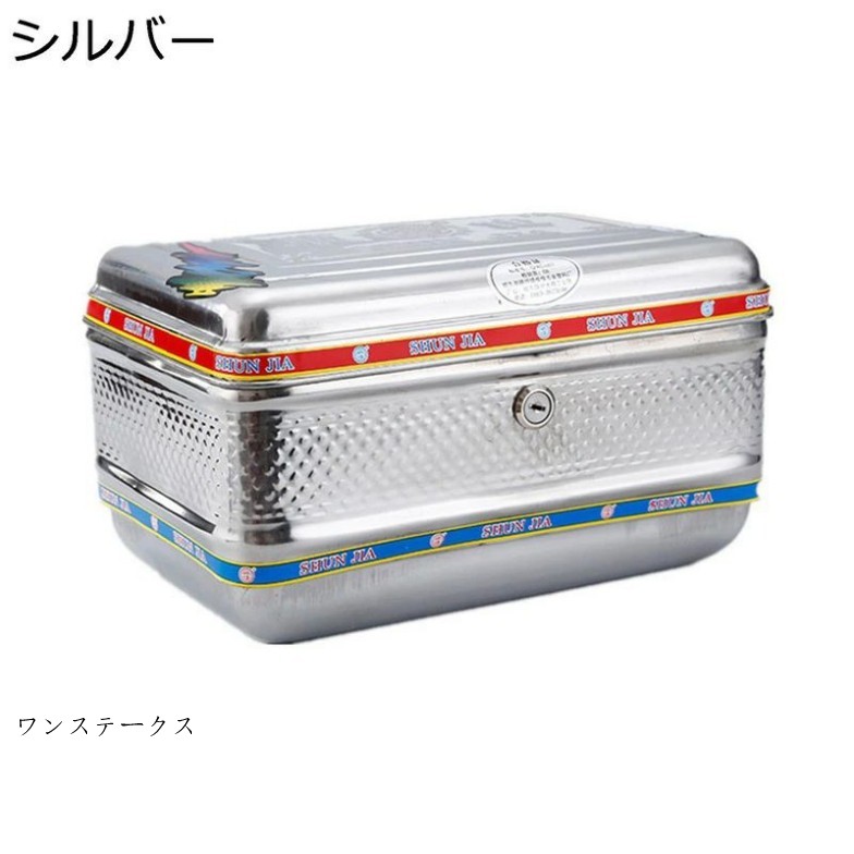 バイク用 リアボックス リアケース テイルボックス バイクボックス ステンレス 金属 四角 方形 大容量 原付 スクーター オートバイ トップケース 簡単脱着 汎用 防水 耐衝撃 防犯対策用 シルバー