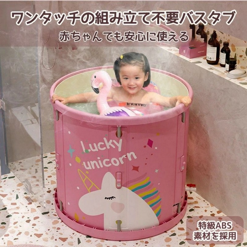 容量約120L 直径70cm 高さ66cm 折り畳み風呂 組み立て不要 ひとり用バスタブ ベビープール 沐浴 折りたたみ 折り畳み 浴槽 防災用品 アウトドア キャンペーン 省スペース 高品質 持ち運び便利 丈夫 ドイツ輸入素材軽量 水遊び コンパクト 収納サイズ10×70cm