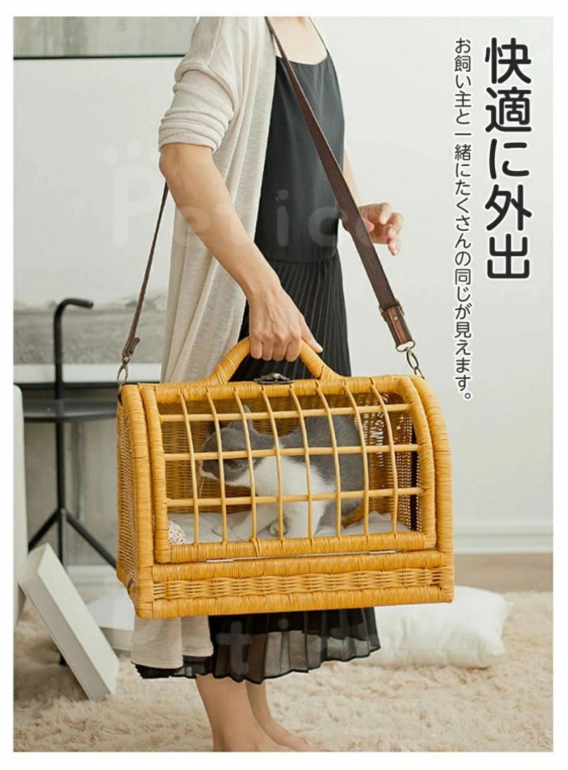 ラタン製 ペットキャリー カゴバック かご・バスケット・雑貨 - menui | インドネシアの籐かご