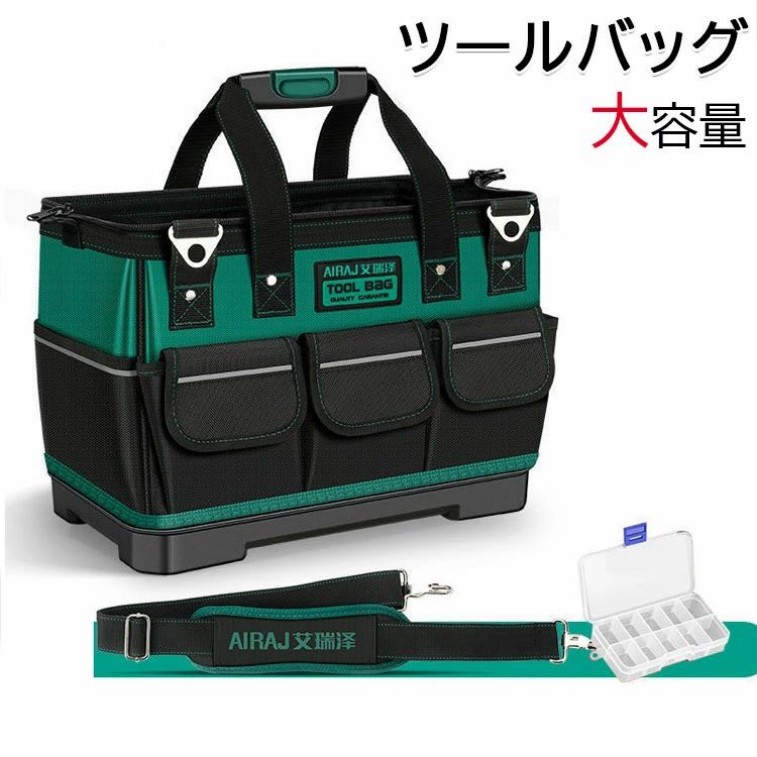 工具バッグ 工具袋 2way 道具袋 工具差し入れ 肩掛けベルト付き 大口収納 大容量 1680Dオックスフォード プラスチック底部 自立 バイク用 運搬用 作業用 持ち運び便利