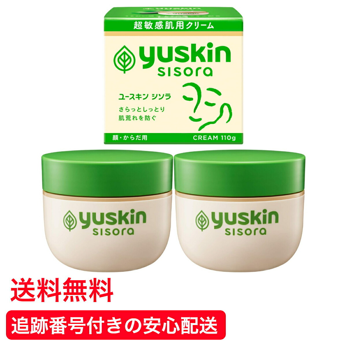 楽天市場】【送料無料】 金の健爽疾風 80g 塗るグルコサミン