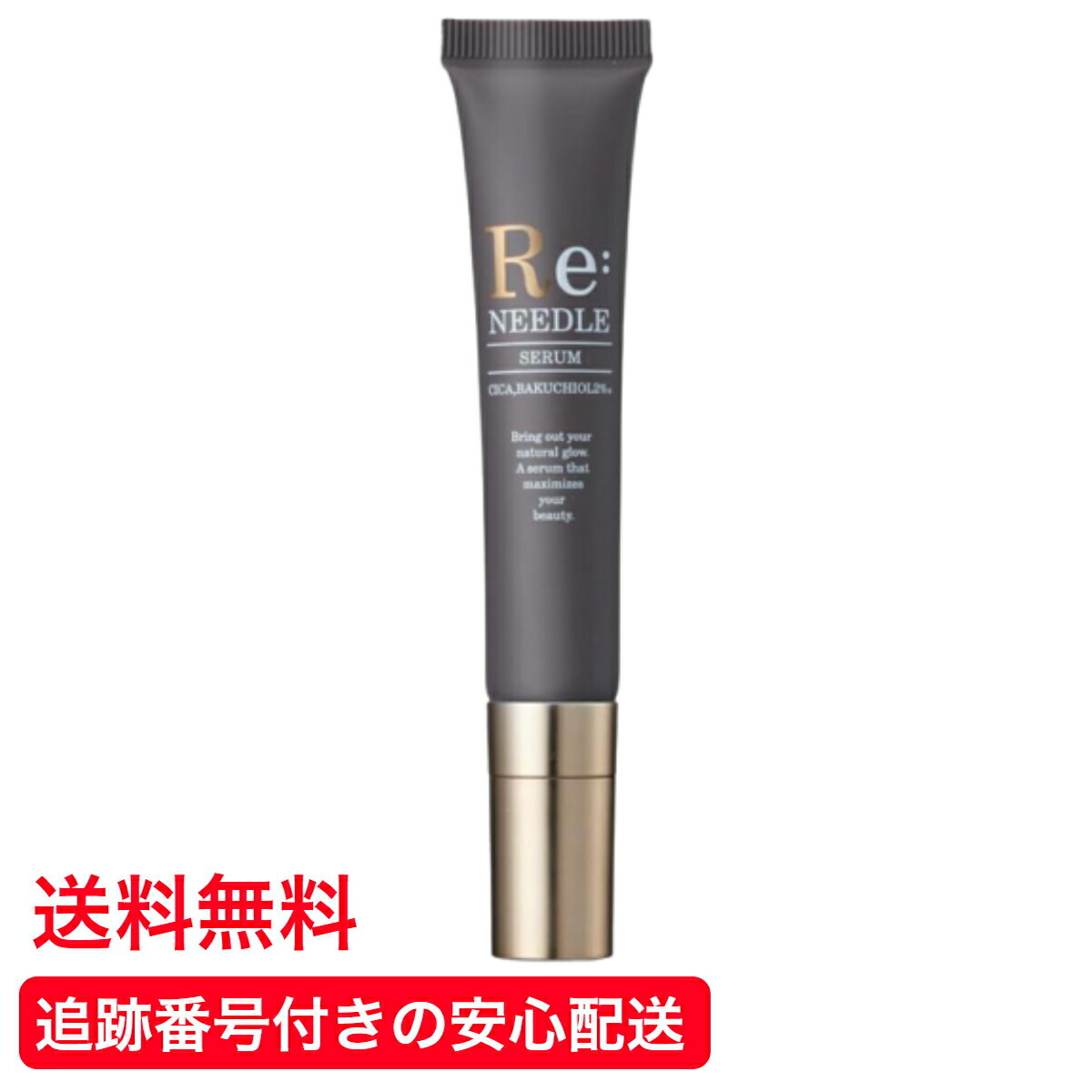 テナル美容液２５ml✕2本 テナル 25ml（医薬部外品）×2 美容液 - 最安値・価格比較