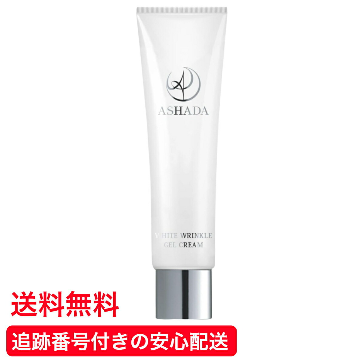 ☆新品　未開封☆ASHADAパーフェクトクリアエッセンス（美容液）30ml 2本 Amazon.co.jp: ASHADA-アスハダ- パーフェクトクリアエッセンス
