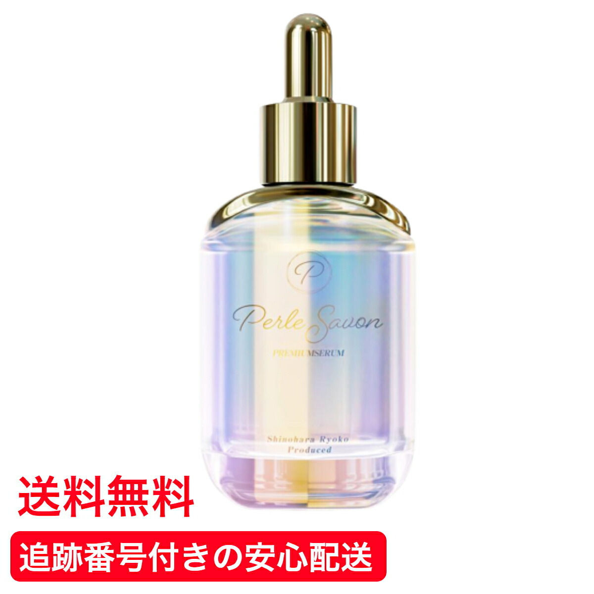 楽天市場】【送料無料】 ヴィオテラスC+ クリアセラム VIOTERAS