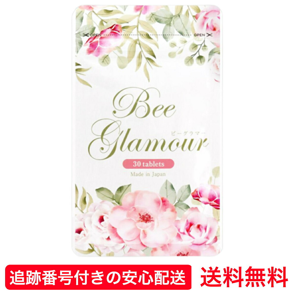 楽天市場】【送料無料】 Bee Glamour ビーグラマー 30粒×2