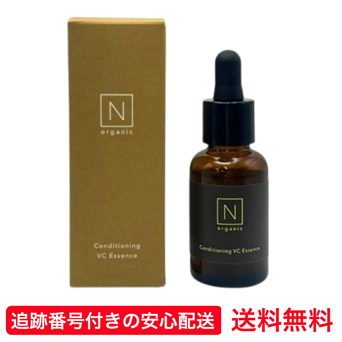 楽天市場】テナル TENAL 25ml 美容液 約30日分 シワ改善 シミケア