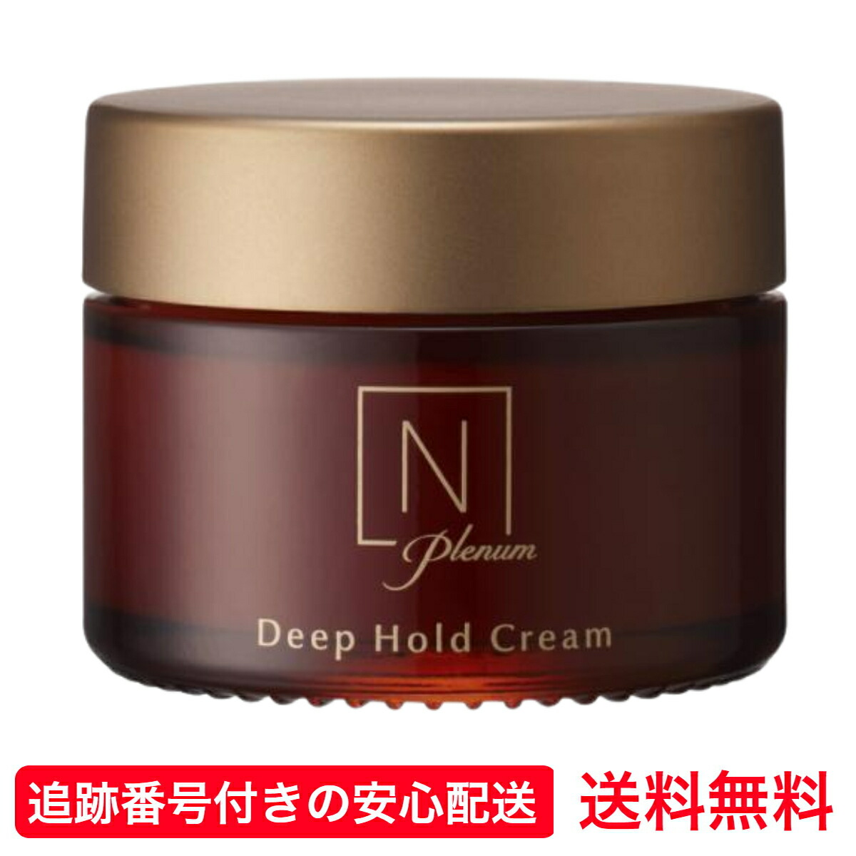 楽天市場】【送料無料】 ハクアリード ホワイトニング＆モイスチャ