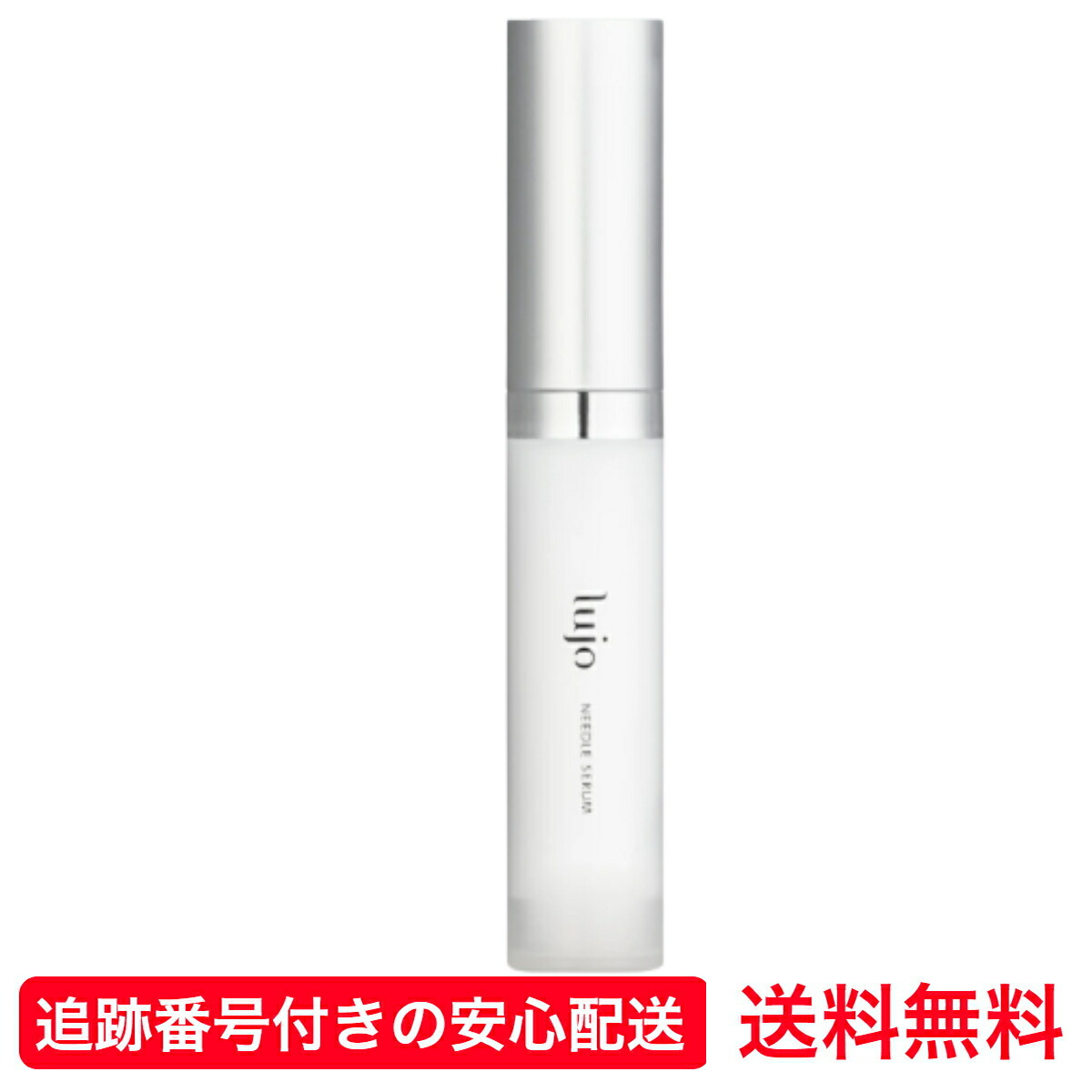 楽天市場】【送料無料】 ハクアリード ホワイトニング＆モイスチャ