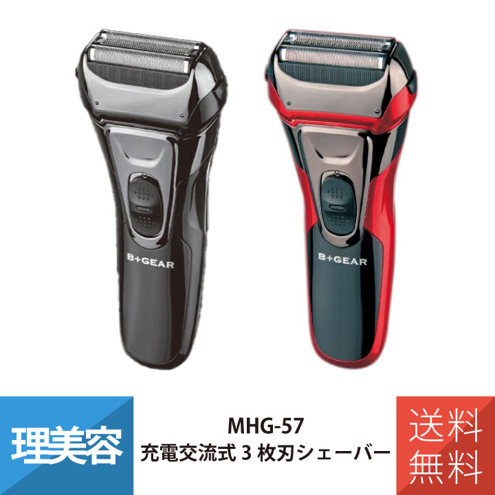 楽天市場】シェーバー 5枚刃 メンズ 男性 電動 電動シェーバー 電気