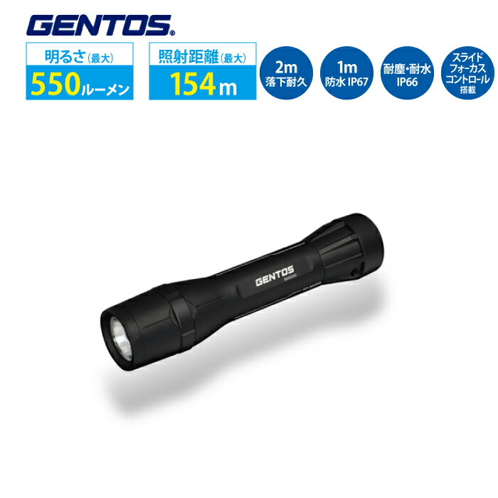GENTOS LEDハンディライト USB充電式 GENTOS LEDハンディライト USB充電式 懐中電灯 充電式