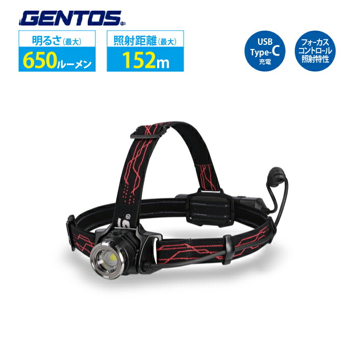 楽天市場】ジェントス Gシリーズヘッドライト GH-200RG : でんきの