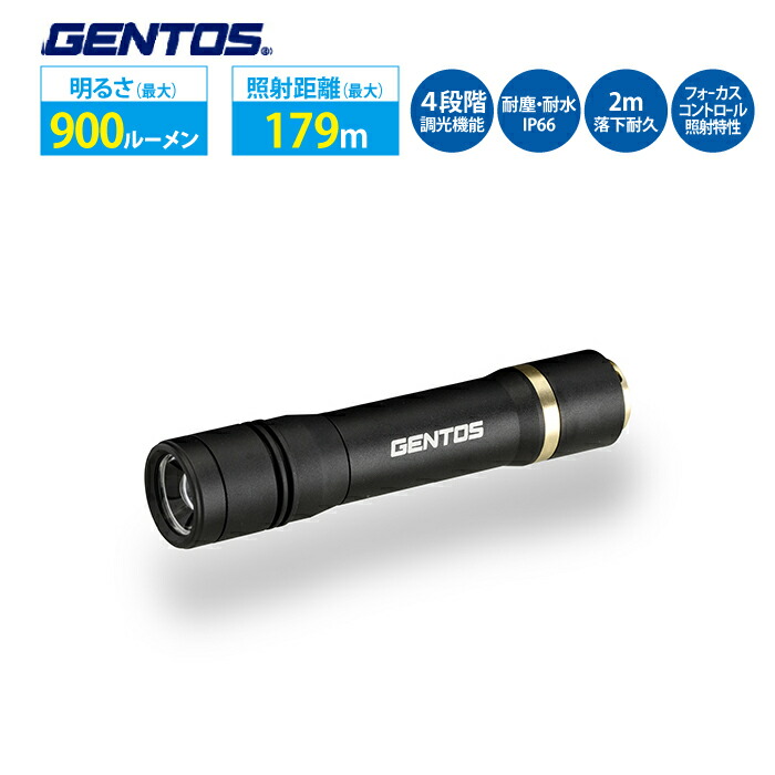 楽天市場】懐中電灯 フラッシュライト USBC タイプc 耐塵 耐水 GENTOS