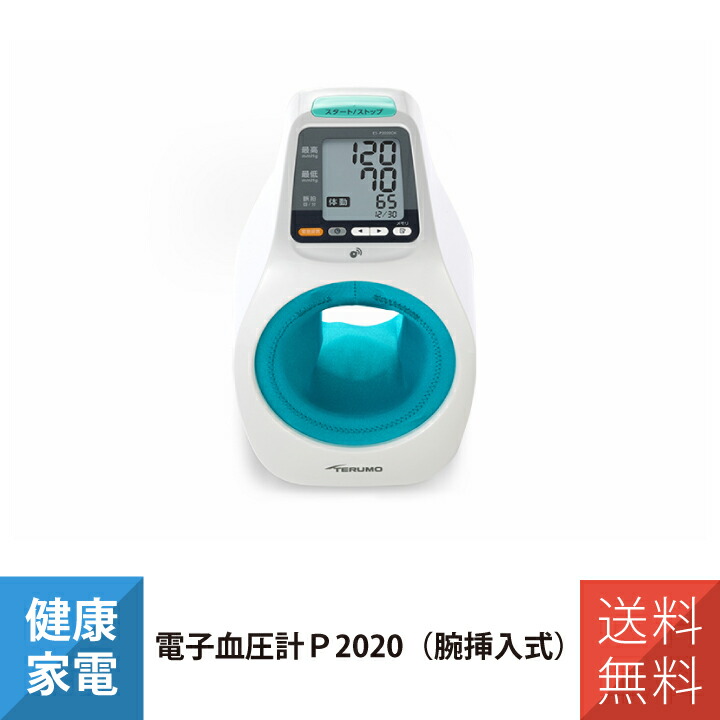 推し活グッズつづき物