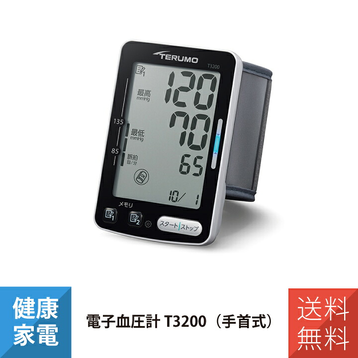 推し活グッズ続きもの