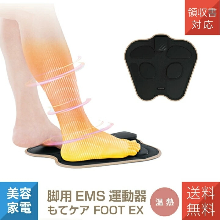 新商いものの貼り出し