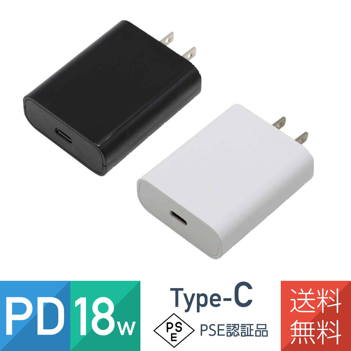 楽天市場】AC充電器 USB 2ポート 2port Smart IC付き クリア スケルトン 透明 同時充電対応 USB-A : ワントス
