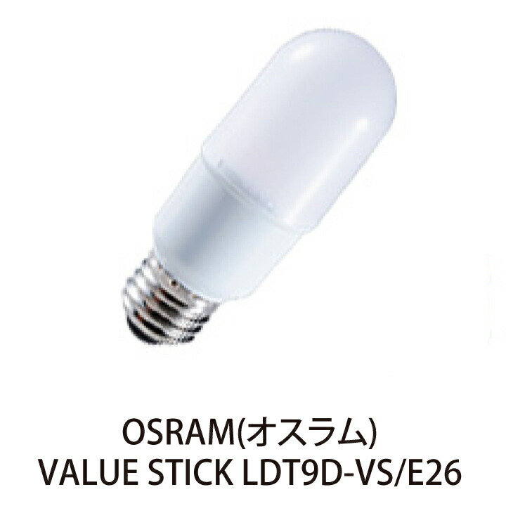 楽天市場】OSRAM HALOGEN ENERGY SAVER