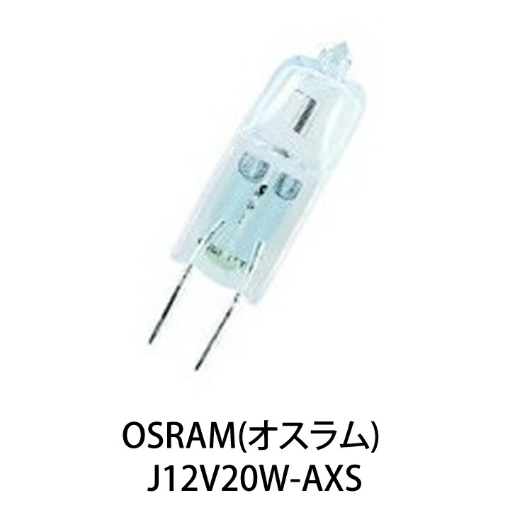 Amazon | OSRAM ハロゲンランプ (6V 10W PG22) 64222 | OSRAM