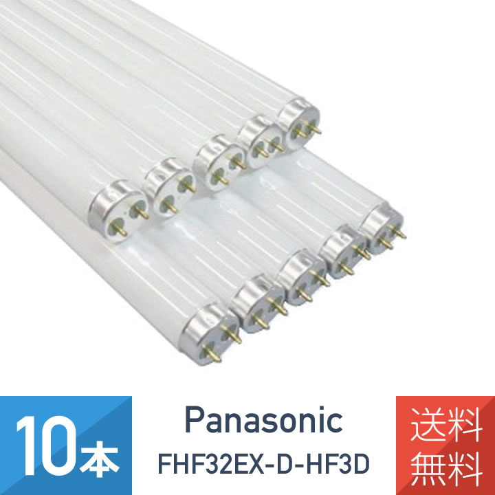 楽天市場】ホタルクス(旧NEC) FHF32EX-D-HX-S 25本 直管 Hf 蛍光