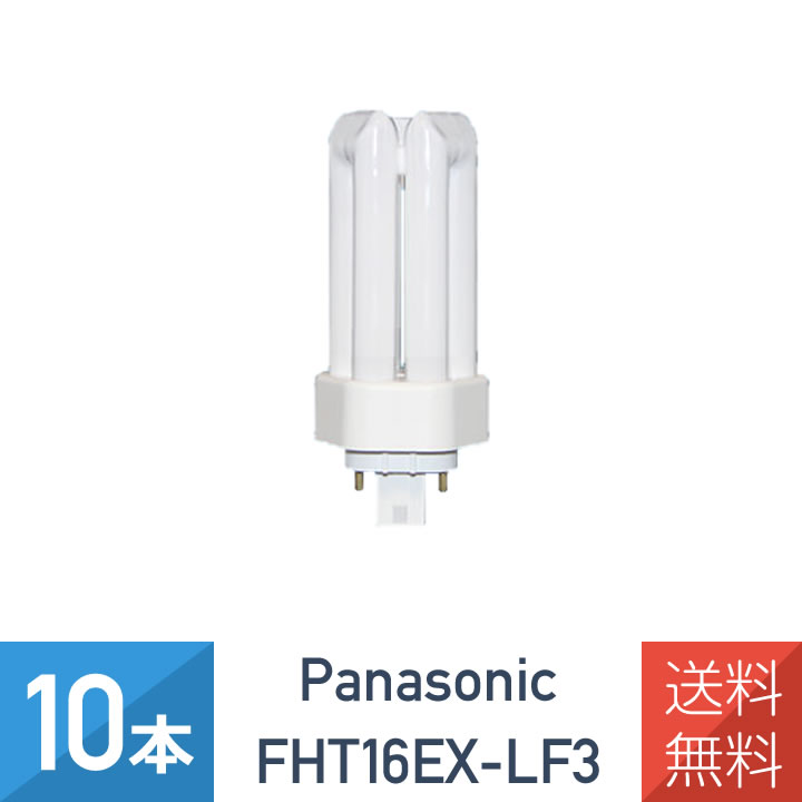 fht16exlf3_10.jpg