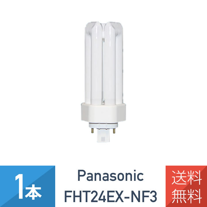 楽天市場】(生産完了品在庫限り)[10個セット]パナソニック FHT32EX-NF3