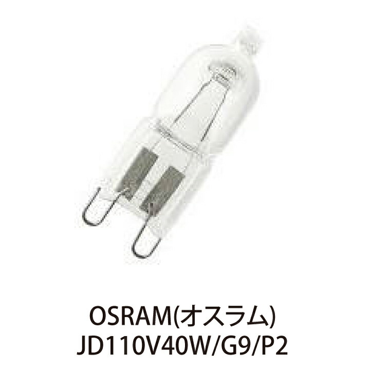 激安通販サイト 人気 10W 6V ( OSRAM ハロゲンランプ 楽天市場】OSRAM PG22 64222 ) 照明