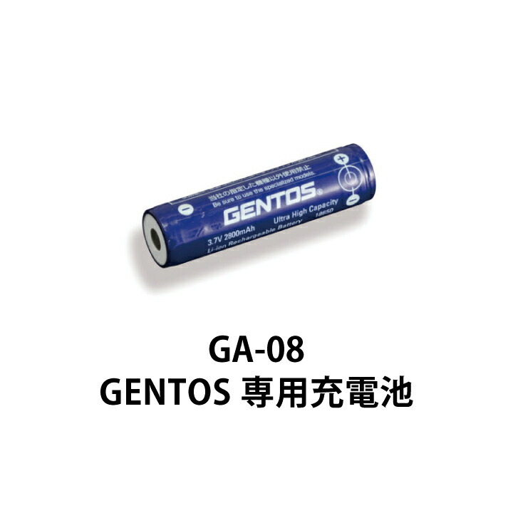 GENTOS(ジェントス) GH-003RG用 専用充電池 GA-03 Amazon.co.jp: GENTOS(ジェントス) GH-003RG用 専用充電池 GA-03